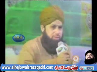 Hamd La Ilaha IllAllah - Owais Raza Qadri