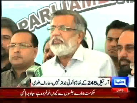 Dunya News - Shah terms Article 245 mini-martial law, threatens to protest if not revoked