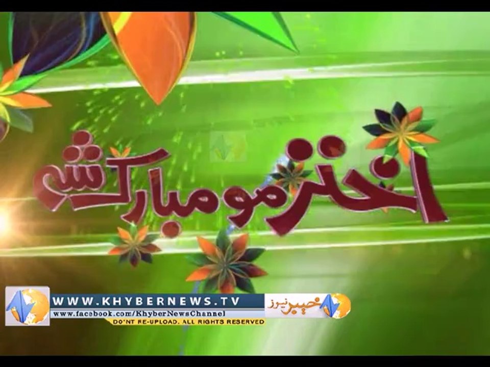 Abdul Moneem Khan ( MPA )