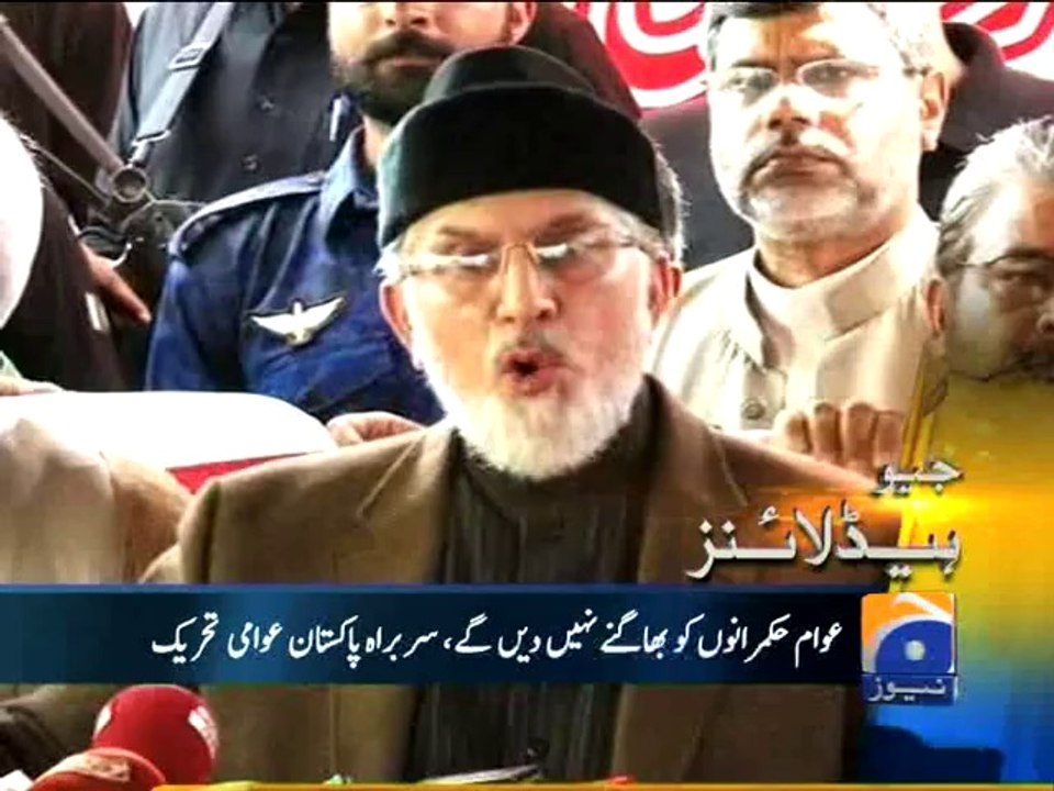 Geo Headlines-05 Aug 2014-1600