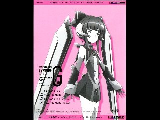 Senki Zesshou Symphogear G Character Song 5 - Tsukuyomi Shirabe