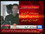 Haroon Rashid Response On Imran Khan Today's Press Conference