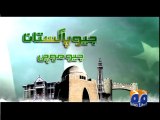 Geo Promotion-05 Aug 2014-Geo Pakistan Mochi Promo
