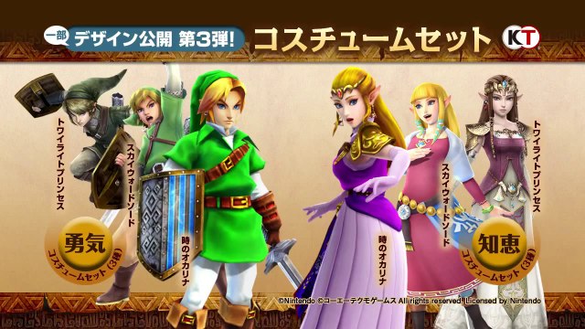 Zelda Hyrule Warriors - Lana Gameplay Trailer (Wii U)
