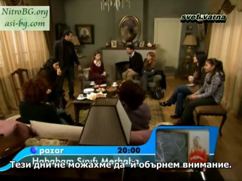 Любими моменти на Демир и Аси 11