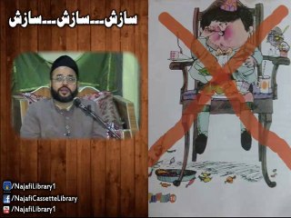 Sazish....Sazish....Sazish - Maulana Sadiq Hassan