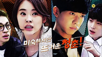 SBS [너희들은포위됐다] - Coming soon Teaser ver.1