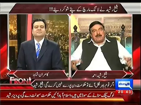 If we are Going to be House Arrested by the Government then we have Alternate Plan too Sheikh Rasheed