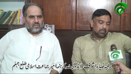 Raja Zia Ashraf Leader of Jamat-e-Islami Jhelum