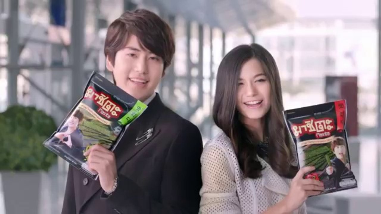 Masita Kyuhyun - SPY TVC 30 sec