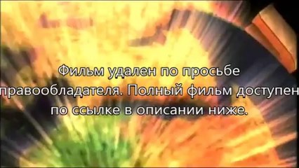 фильм Судная ночь 2 скачать hd