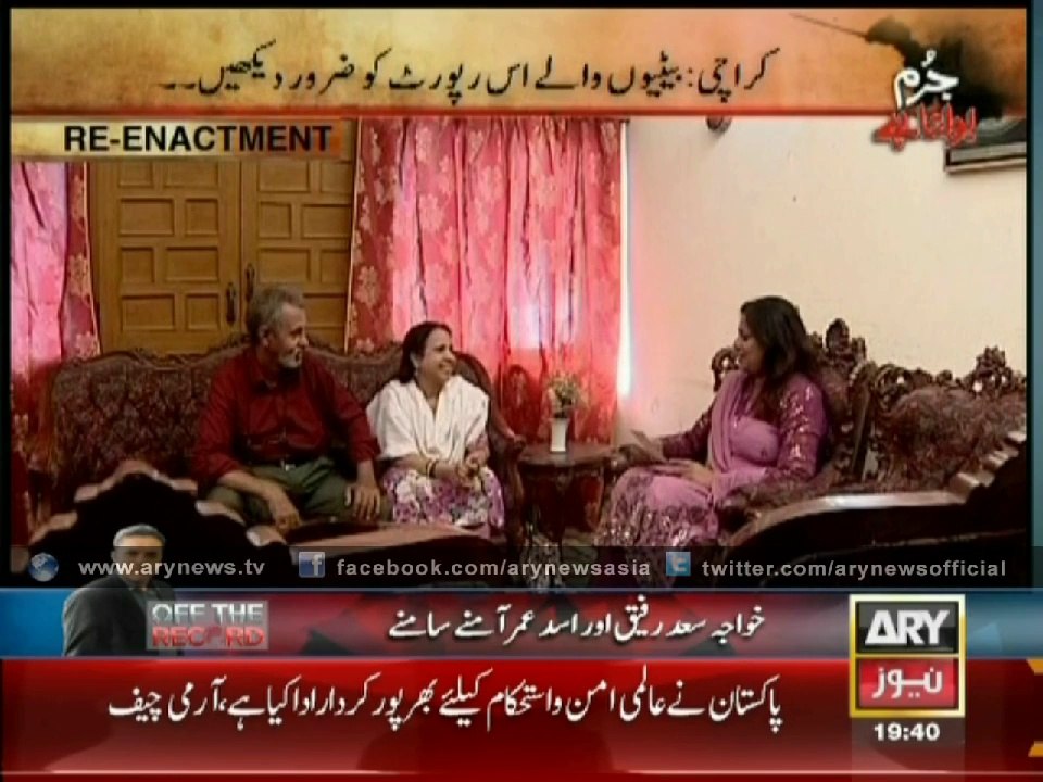 Girls Smuggling In The Name of Marriage Bureau