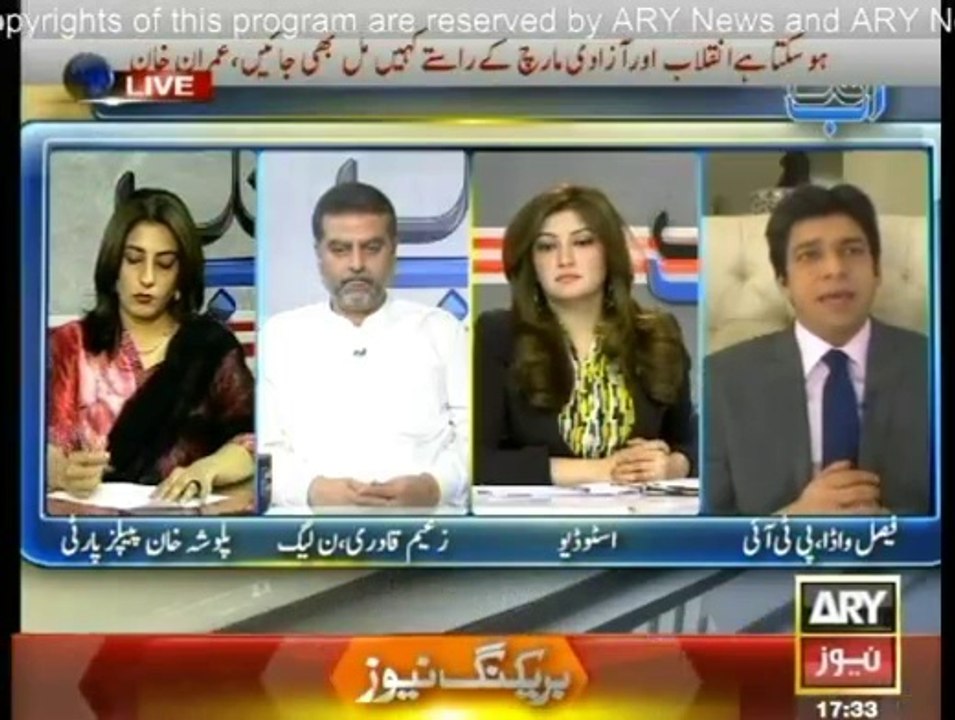 AbTak5Aug2014