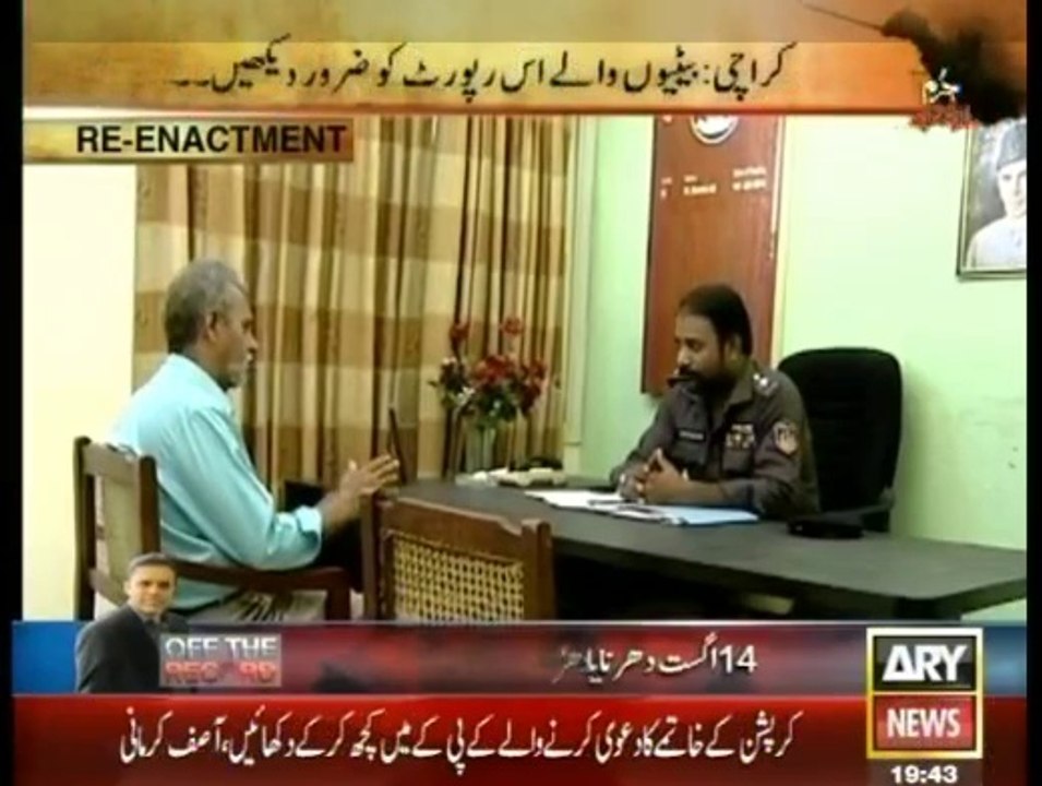 JurmBoltaHai5Aug2014