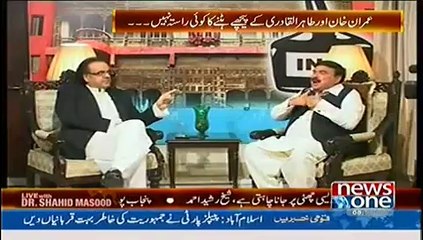 Live With Dr. Shahid Masood – 5th August 2014