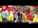 Khube Banal Ba Bazar Dil Manga Tabe Pyar | BHOJPURI HOT SONG