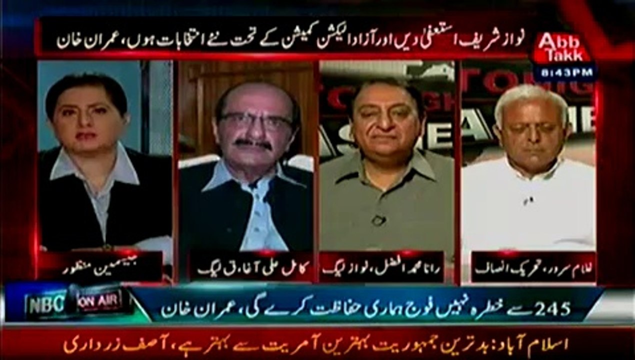 Tonight With Jasmeen – 5th August 2014