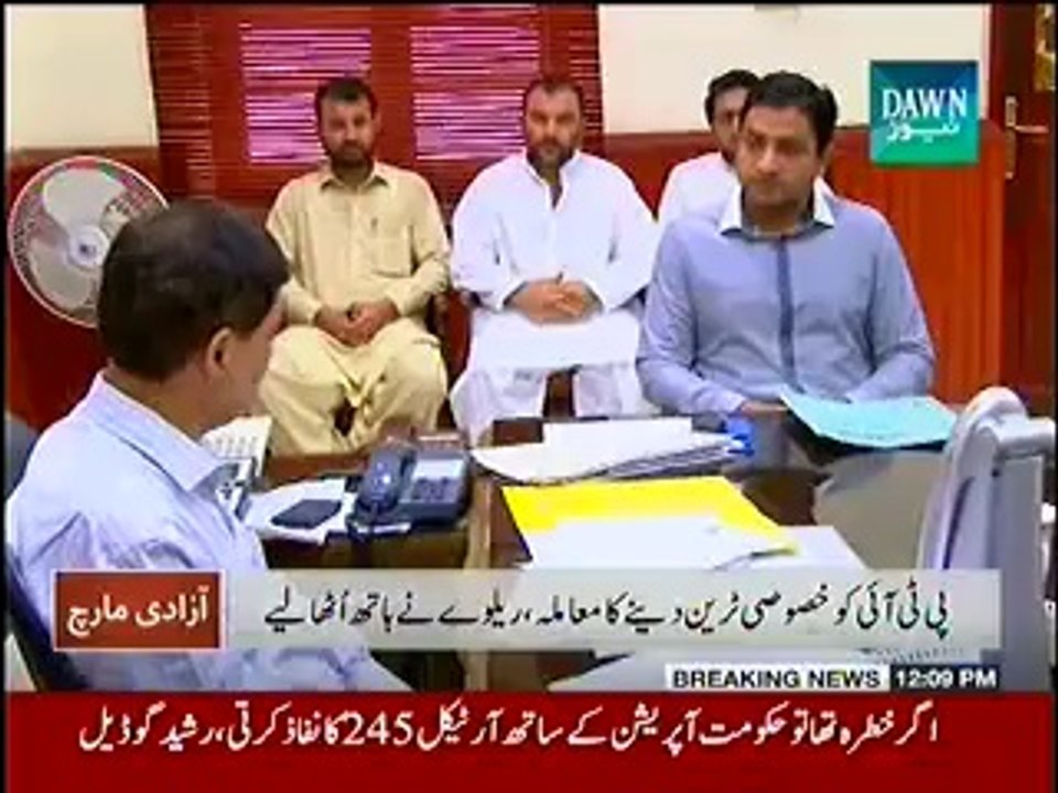 Pakistan Railways refuses to provide special train to PTI for Azaadi March