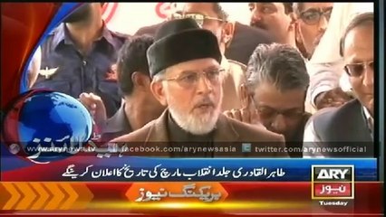 Headlines - 2200 - Tuesday - 05 - Aug - 2014