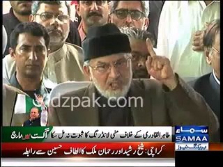 Download Video: FIA fails to find money laundering proofs against Tahir Qadri