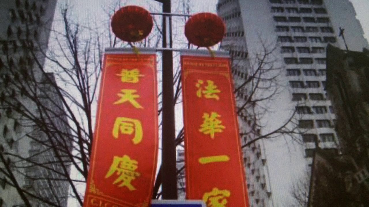 PEARL, PEARL, PEARL (Paris Chinatown Blues)