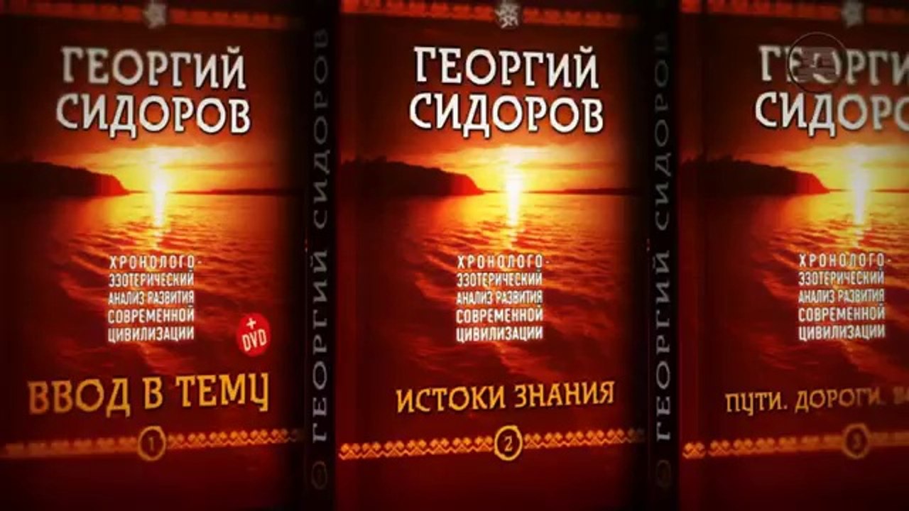 Петербург с Георгием Сидоровым