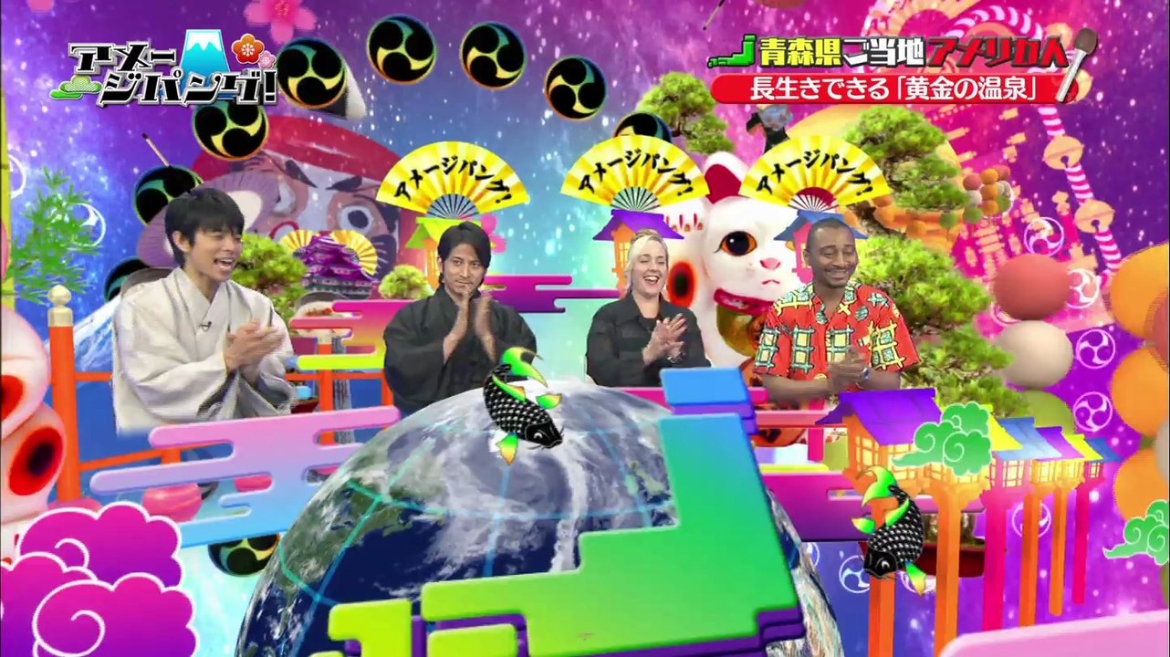 あめーじぱんぐ140806