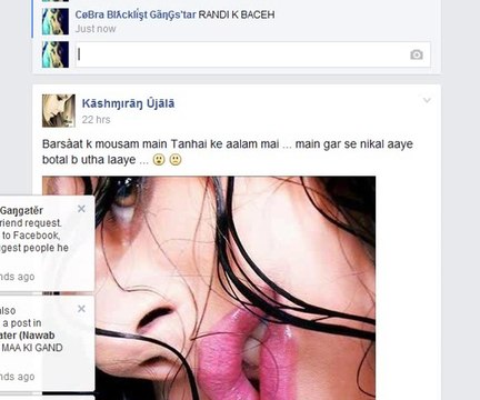 IMRAAN OR BACHNA YE 2NO TATAY CHOOD GY HAIN ON THE POST SPEED CHECK KARO IN SALO KI HAHHAHA ROO ROO KAR TYPE KAR RAHY HAIN