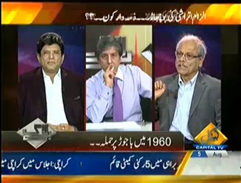 Bay Laag – 05 August 2014