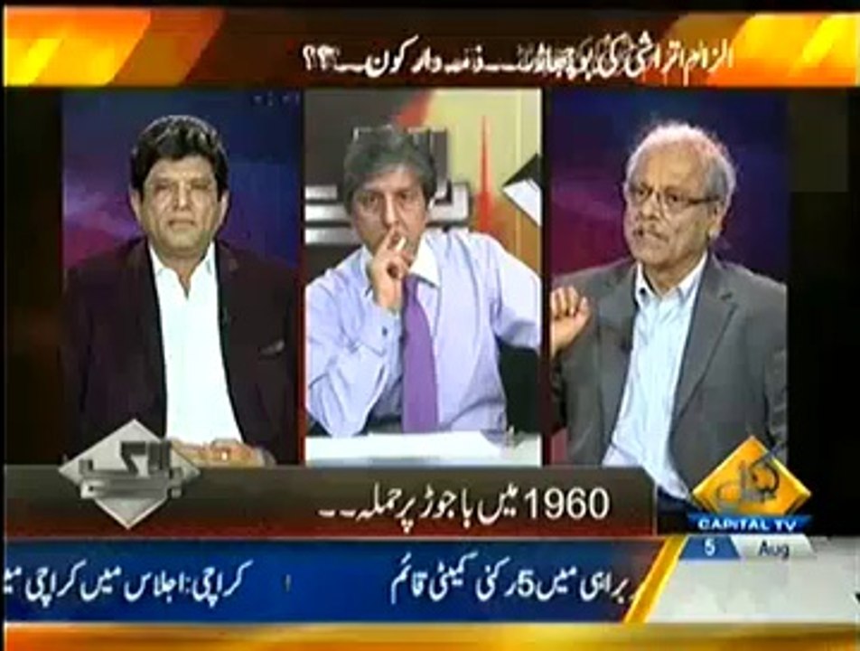 Bay Laag – 05 August 2014