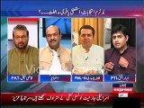 Abrar ul Haq great reply to Talal Chaudhry when he called PTI Workers _Burger Bachay_