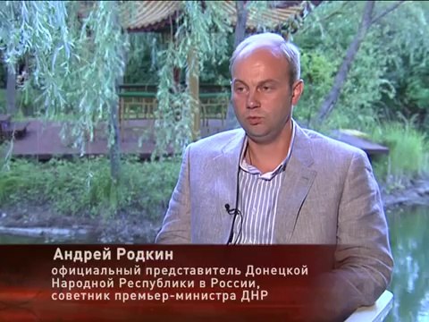 Момент истины Выпуск 04.08.2014 УКРАИНА_ч 3