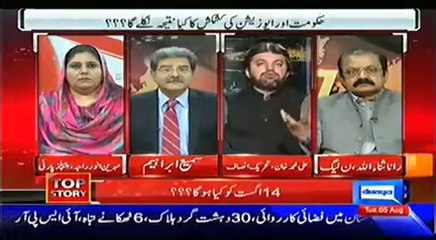 Top Story – 5th August 2014