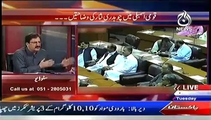 Bolta Pakistan – 5th August 2014