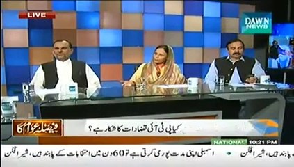 Faisla Awam Ka 4 August 2014-
