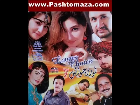Pashto New Song 2014 - Halaka Zra De Ware De Zama Na