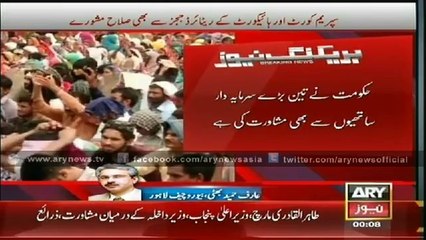 Headlines - 0000 - Wednesday - 06 - Aug - 2014