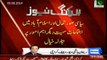 Shekh Rasheed & rehman Malik phone call to Altaf Hussain to discuss 14th August Azadi March