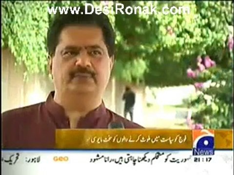 Geo News 9pm Bulletin – 5th August 2014