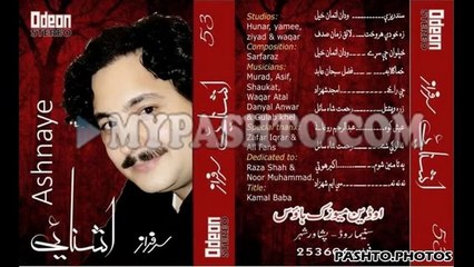 Na De Sallam - Sarfaraz Afridi 2014 Song - Album Ashnayi - Pashto New Songs 2014