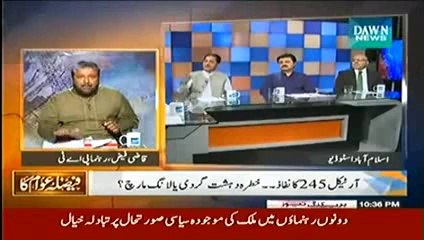 Faisla Awam Ka 5th August 2014-