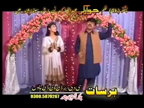 Mung Malangan - Film Jawargar - Pashto New Songs 2014