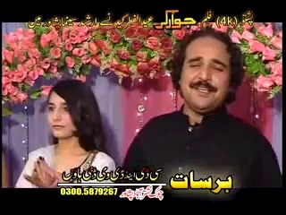 Munga Menawal Yu - Film Jawargar - Pashto New Songs 2014