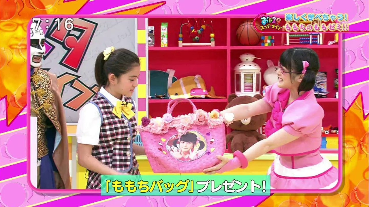 Momoko Tsugunaga - Oha Sta (2014/07/29)