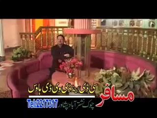 Zama Janan - Pashto New Songs 2014