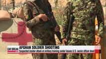 Suspected insider attack at Afghan training center leaves U.S. senior officer dead