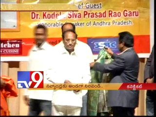 AP Speaker Kodela felicitated by NRIs - USA
