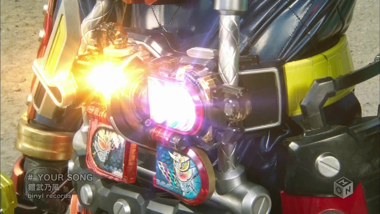 YOUR SONG- Gaim no Kaze