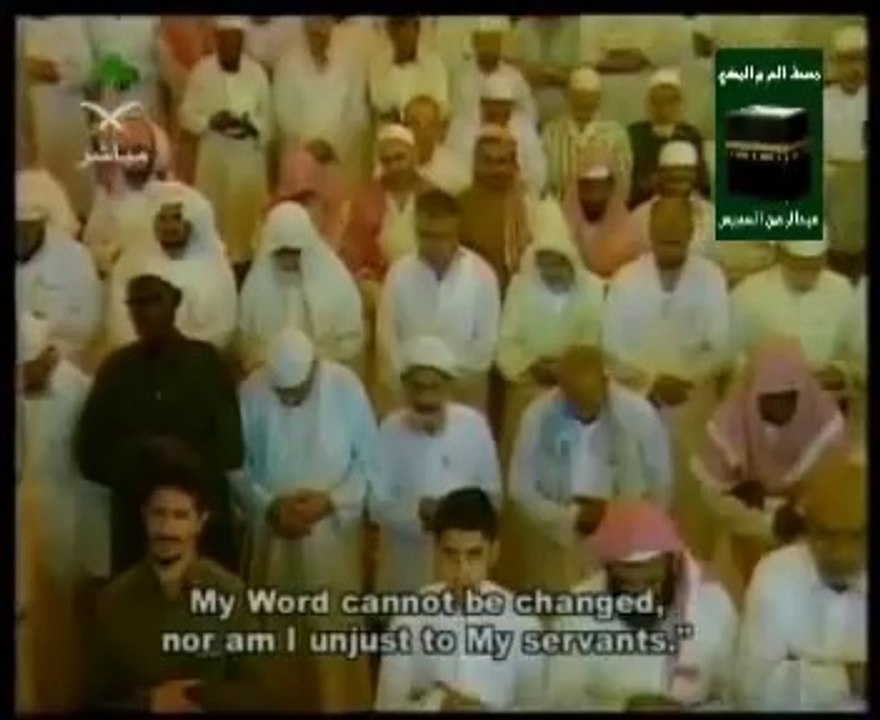 surat qaaf sudais