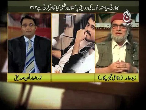 sir zaid hamid rejected akhand bharat and explained the RSS agenda..